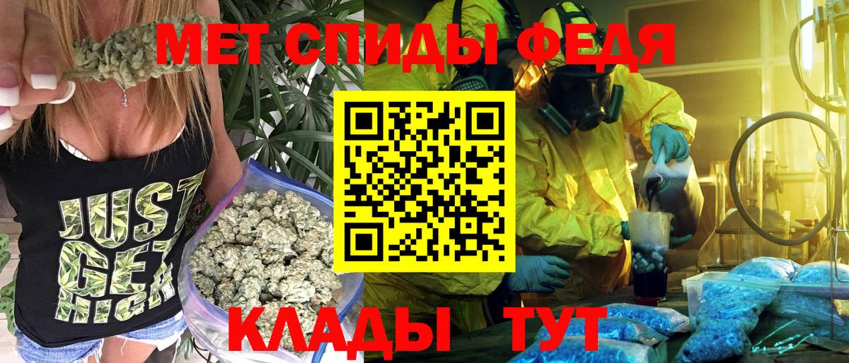 Амфетамин VHQ  Вход с VPN  Амфетамин  Электрогорск 