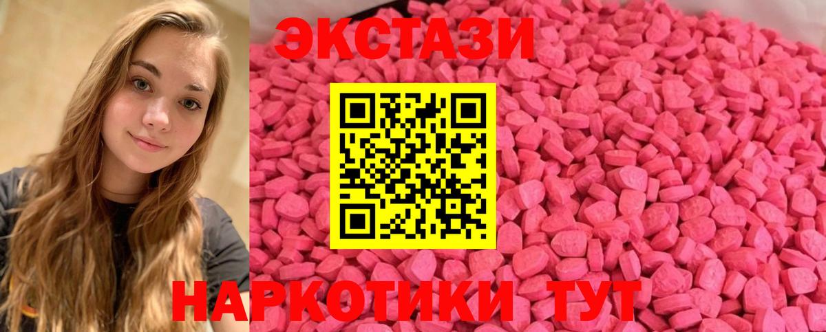 Экстази DUBAI Электрогорск