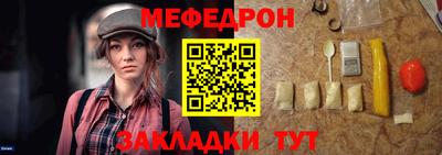прущие грибы Бугуруслан