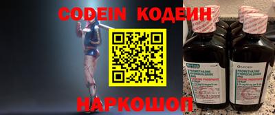 кокаин колумбия Будённовск
