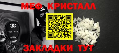 2c-b Бузулук