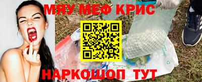 прущие грибы Бугуруслан