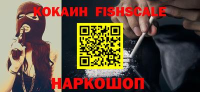 кокаин колумбия Будённовск