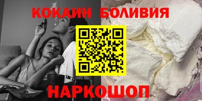 2c-b Бузулук