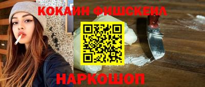 кокаин колумбия Будённовск