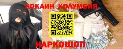2c-b Бузулук