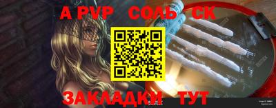 2c-b Бузулук