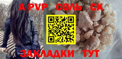 2c-b Бузулук