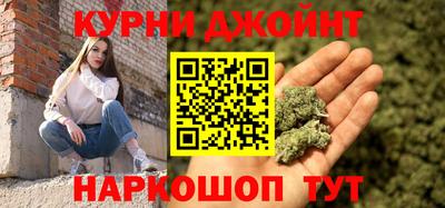 прущие грибы Бугуруслан