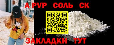 прущие грибы Бугуруслан