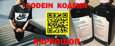 кокаин колумбия Будённовск