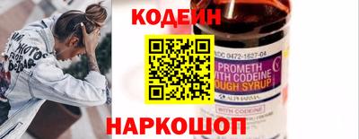 кокаин колумбия Будённовск