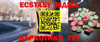 прущие грибы Бугуруслан