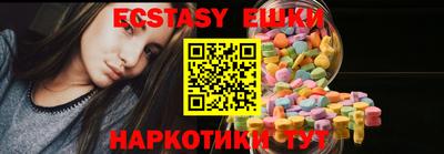 прущие грибы Бугуруслан