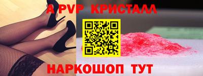 прущие грибы Бугуруслан
