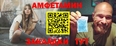 прущие грибы Бугуруслан