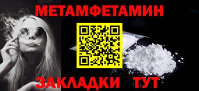 2c-b Бузулук