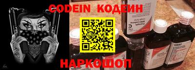кокаин колумбия Будённовск