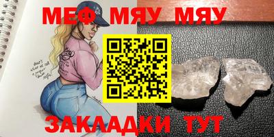 прущие грибы Бугуруслан