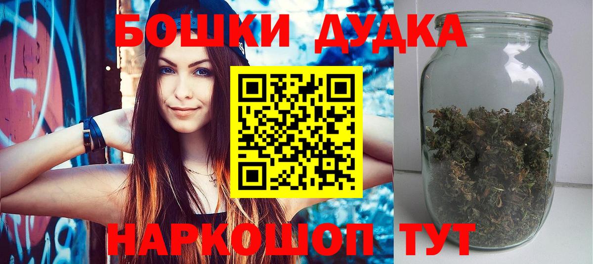 МАРИХУАНА Amnesia Электрогорск